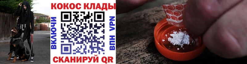 Где можно купить наркотики Пустошка Псилоцибиновые грибы Меф Alpha-PVP Каннабис ГАШ блэк спрут как зайти Кокаин