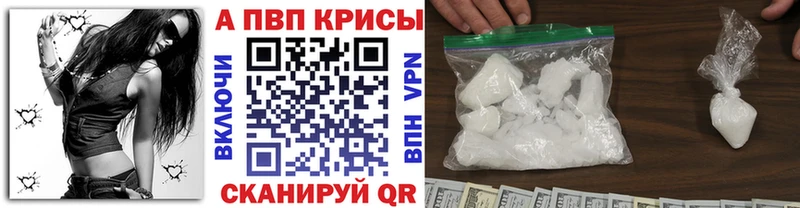закладка  Пустошка  A-PVP VHQ 