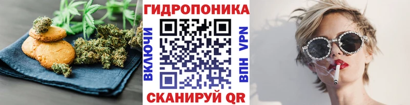 Печенье с ТГК конопля  купить закладку  Пустошка 