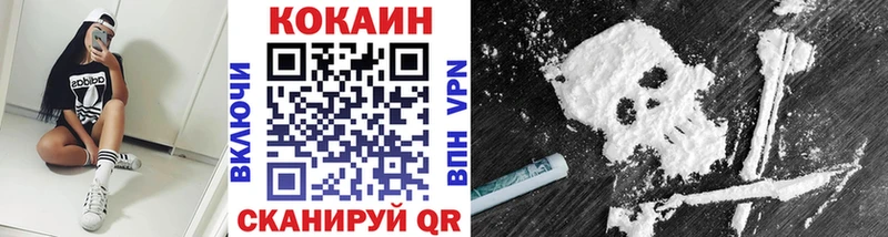 хочу   Пустошка  Кокаин Перу 