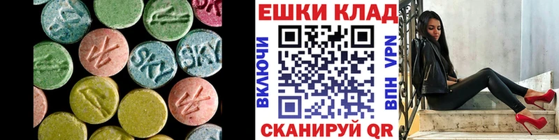 что такое наркотик  Пустошка  Ecstasy диски 