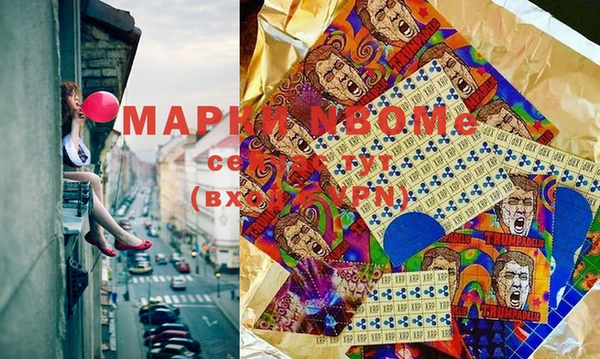 эйфоретик Алексеевка