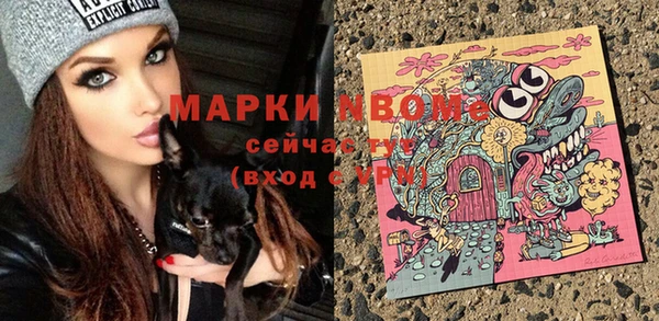 эйфоретик Алексеевка