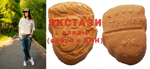 эйфоретик Алексеевка