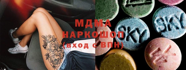 эйфоретик Алексеевка