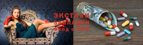 эйфоретик Алексеевка