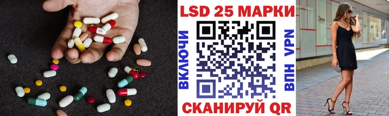 ЛСД экстази ecstasy  хочу наркоту  Пустошка 