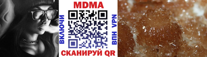MDMA crystal  MEGA сайт  Пустошка 