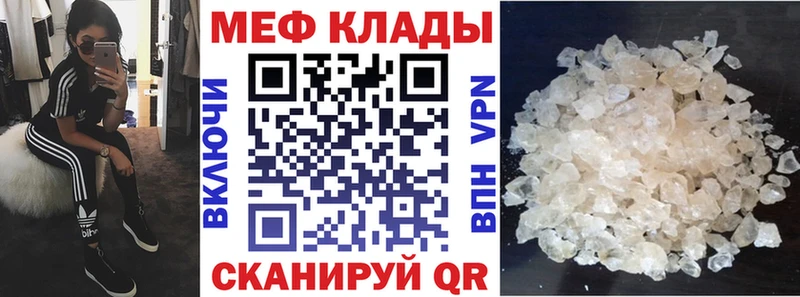 Меф 4 MMC  Пустошка 