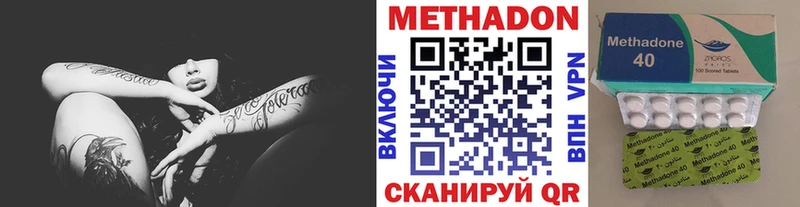МЕТАДОН мёд  Пустошка 