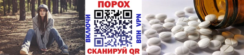 blacksprut рабочий сайт  Пустошка  Метамфетамин мет  цена  
