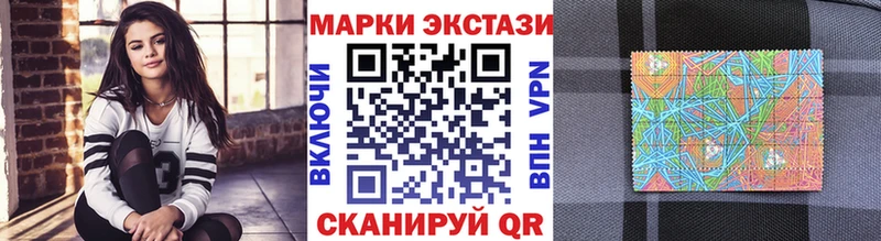 Марки N-bome 1,5мг  darknet как зайти  Пустошка  купить  сайты 